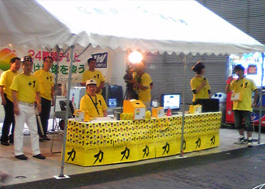 24jikan_4.jpg