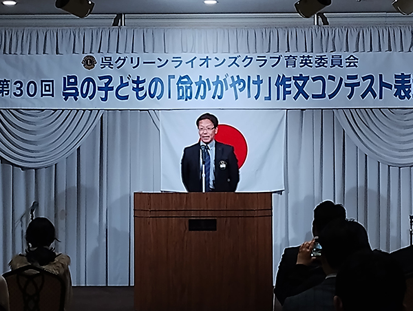 2月第1例会 写真1