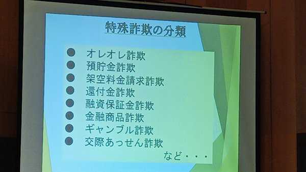 9月第2例会 写真4